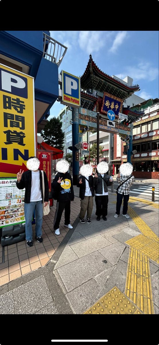 lumos_program's tweet image. 今日は中華街食べ歩きでした🇨🇳
小籠包、タピオカ、叉焼メロンパン、角煮まんなどなど！たくさん食べ歩いておなかいっぱいになりました😋
学部学科は様々でしたが、沢山お話できて楽しかったです🎶

明日は鎌倉街歩きです🎶

まだまだ新歓イベントがあるので是非申し込んでみてください🎶