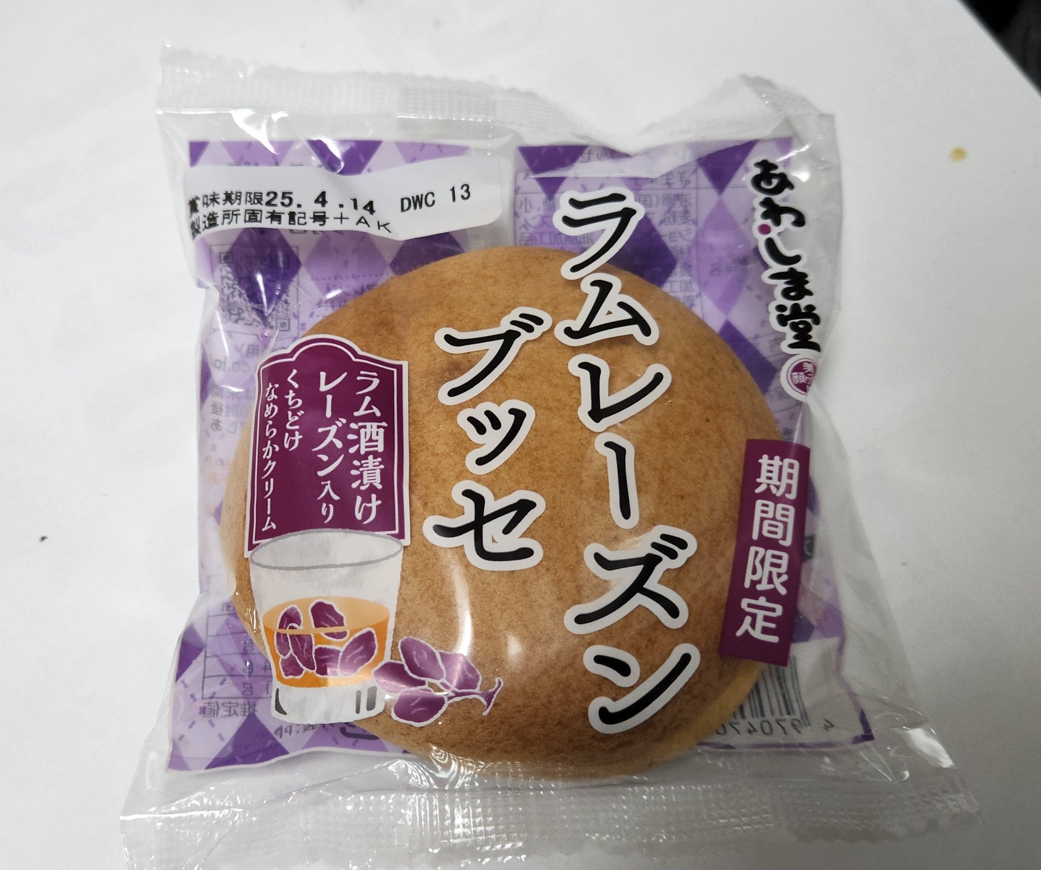 アップルティー♡ 7-Eleven® x Blue the Great – 7Collection™