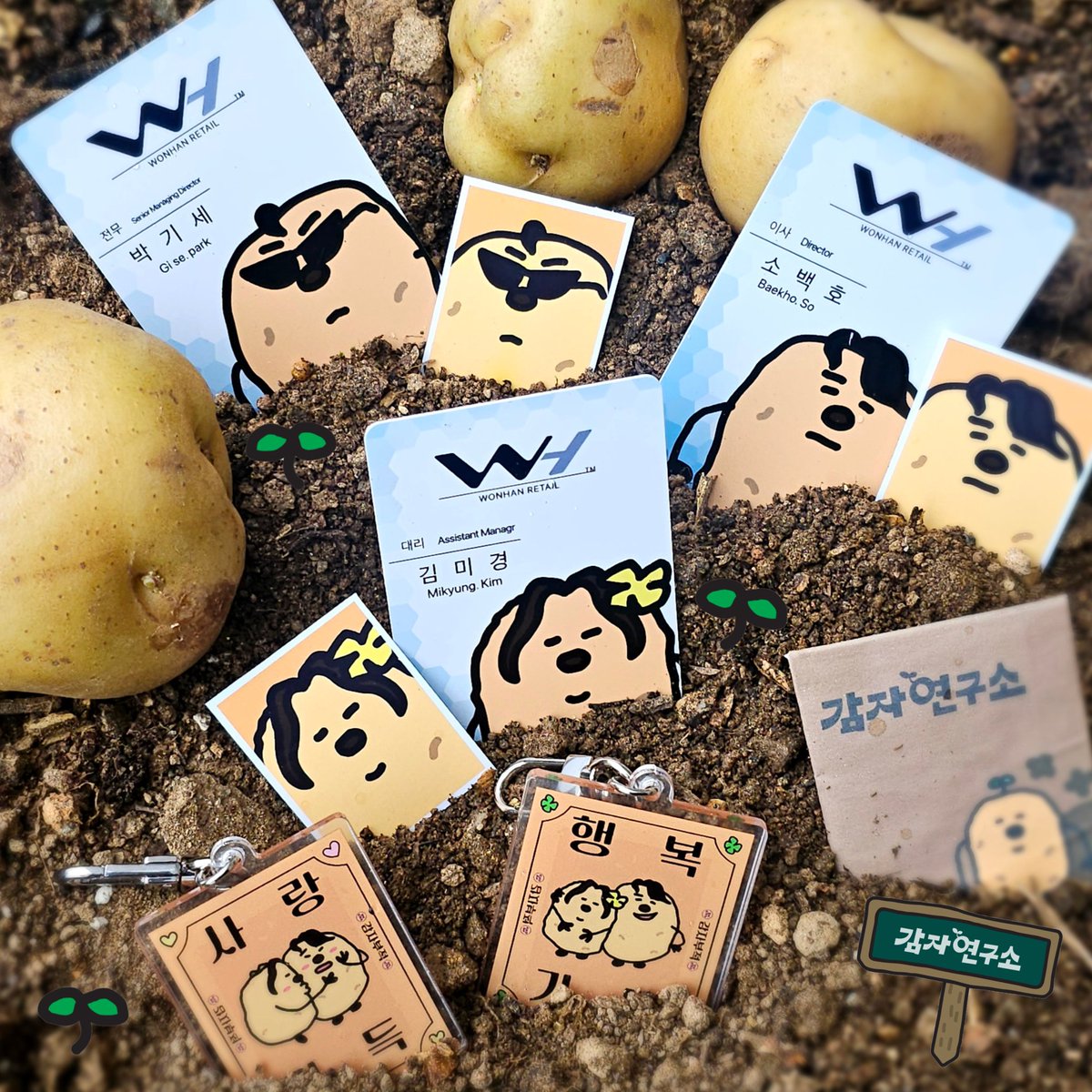 ekwlsdltkr's tweet photo. 너 감자야? 굿즈야? 

🥔 : 감자. 

굿즈잖아!!!!!!!!!!!!!!!!!!!!!

[감자연구소] 굿즈 실물 낋여왔습니다.🥔
https://t.co/DUi0w9Qx6t

#크낵굿즈_감자연구소 #감자연구소 #이선빈 #강태오 #이학주 #소백호 #김미경 #박기세 https://t.co/qcUPtjcVJC