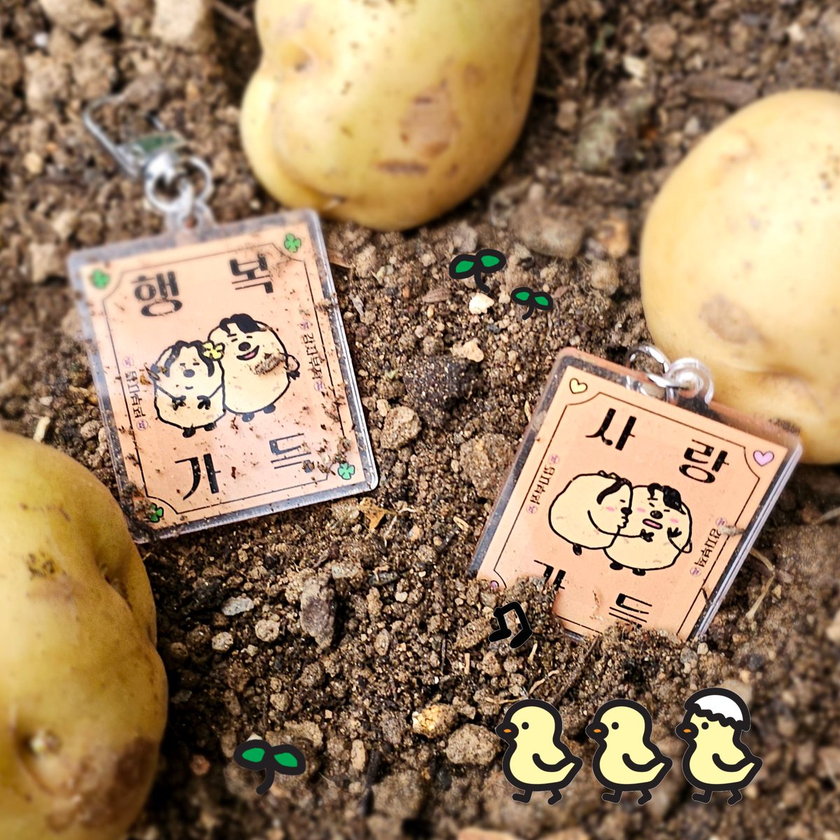 ekwlsdltkr's tweet photo. 너 감자야? 굿즈야? 

🥔 : 감자. 

굿즈잖아!!!!!!!!!!!!!!!!!!!!!

[감자연구소] 굿즈 실물 낋여왔습니다.🥔
https://t.co/DUi0w9Qx6t

#크낵굿즈_감자연구소 #감자연구소 #이선빈 #강태오 #이학주 #소백호 #김미경 #박기세 https://t.co/qcUPtjcVJC