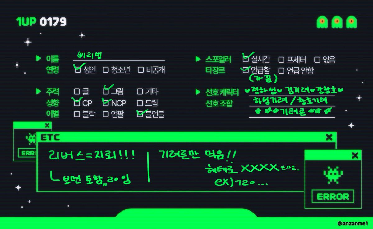 j22_jii's tweet image. #이착헌_트친소
#이착헌트친소
눈팅만 하다가 심심해서 트친소 돌려봐요!
무조건 !!!!주인공른!!!!만 취급하고
하성기려/창호기려 ㅈㄴ좋아해요😏….
타장언급 좀 잇을슈 잇는데 아마 전부 판소 얘기일듯…?