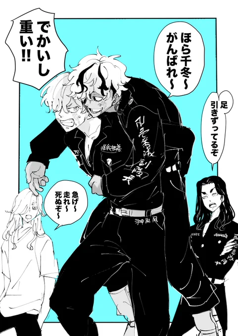 最終回までのオフらくがき
早く病院へ 