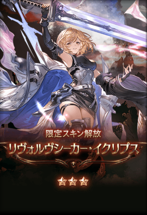hakoniwatt's tweet photo. やっと今回の古戦場クリアしました。 https://t.co/a6LjniNaVK