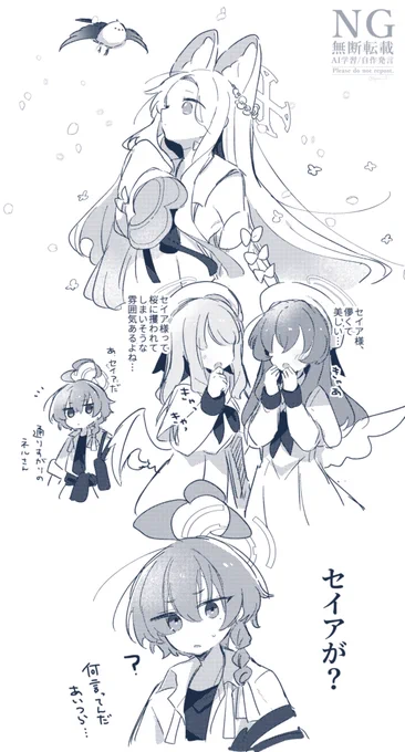 らくがき 