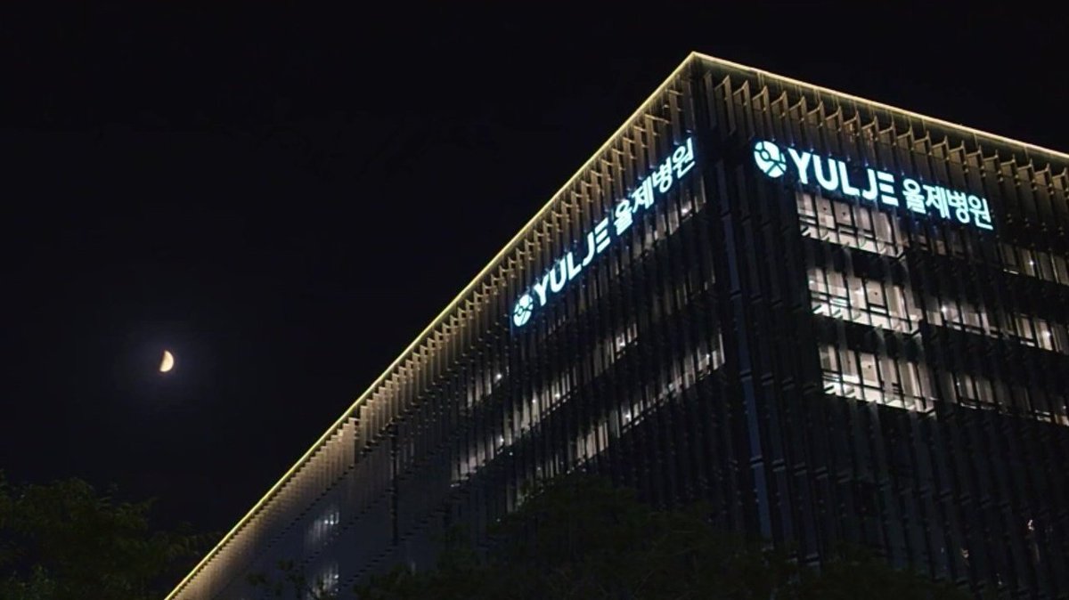midobirb's tweet photo. just wondering how rich ahn jeongwon’s family is bcs what do you mean his family owns the YULJE MEDICAL CENTER??? both the jongno branch and the main branch look this fancy like OMG 🤯

#ResidentPlaybookEp1 https://t.co/561SE0tz4V