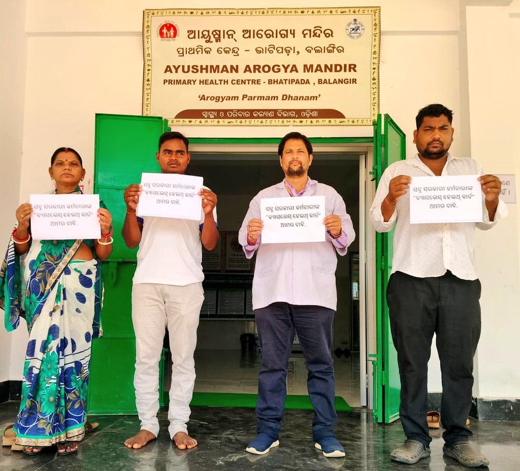 OGCEA(ODISHA GOVERNMENT COMBINED EMPLOYEE'S ASSO tweet media