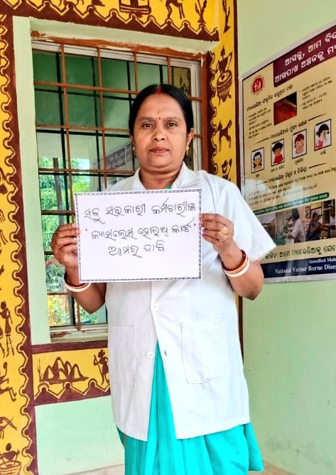 OGCEA(ODISHA GOVERNMENT COMBINED EMPLOYEE'S ASSO tweet media