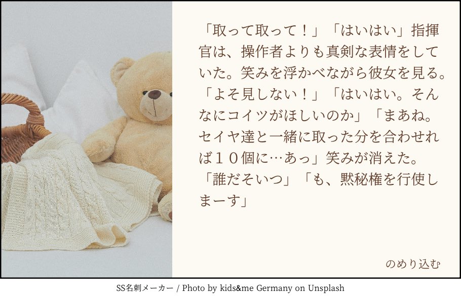 #ladプラス 
マヒ主140字チャレンジ11日目。