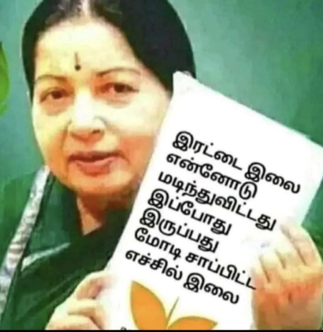 அ.பாண்டியன்(எ)நாகராசன். (@nagaraj41336180) on Twitter photo 