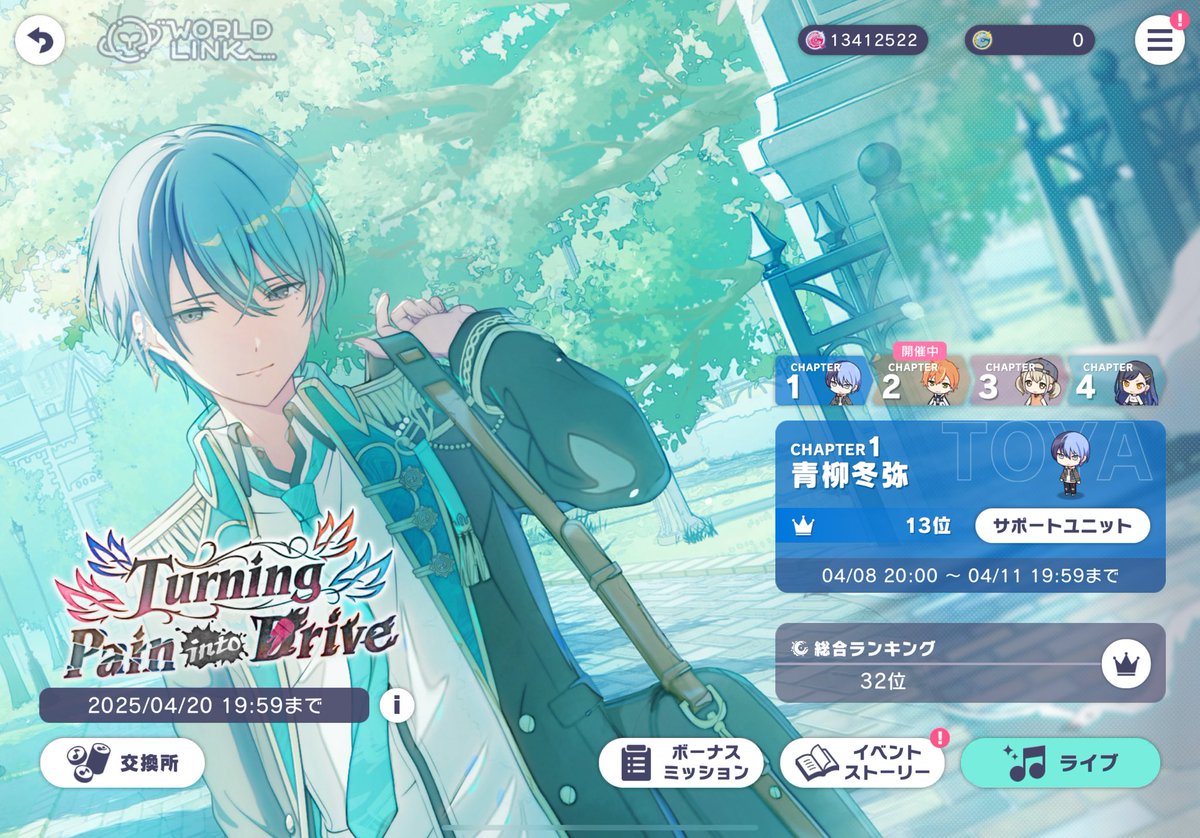 きいら (@kiira__rasetu) / Posts / X