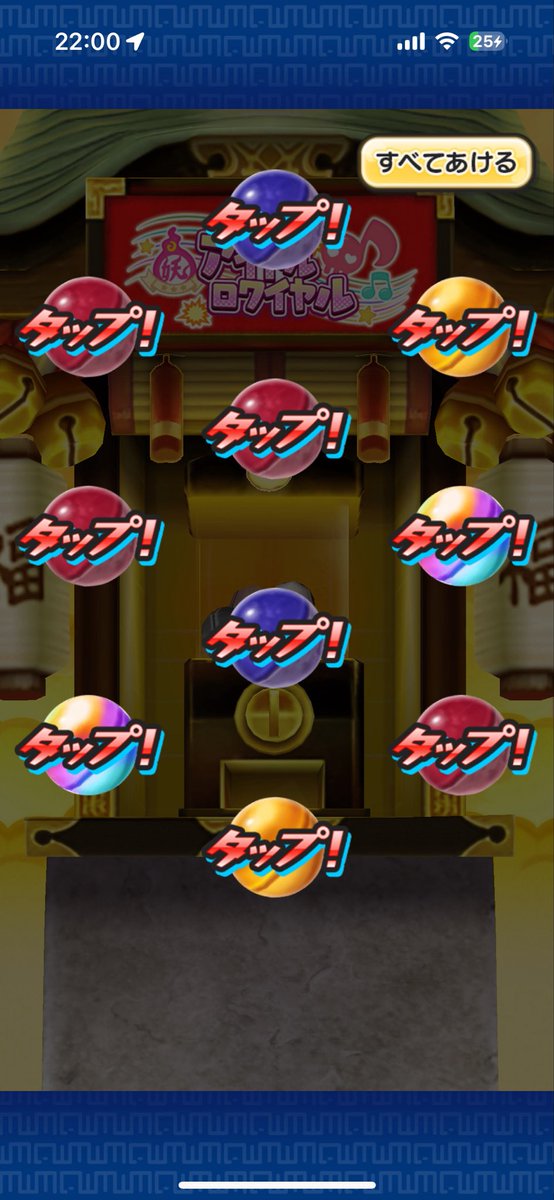 ika0322's tweet photo. 割引10連で神引きしたぜー
#ぷにぷに #神引き https://t.co/RfKJ6NR6xy