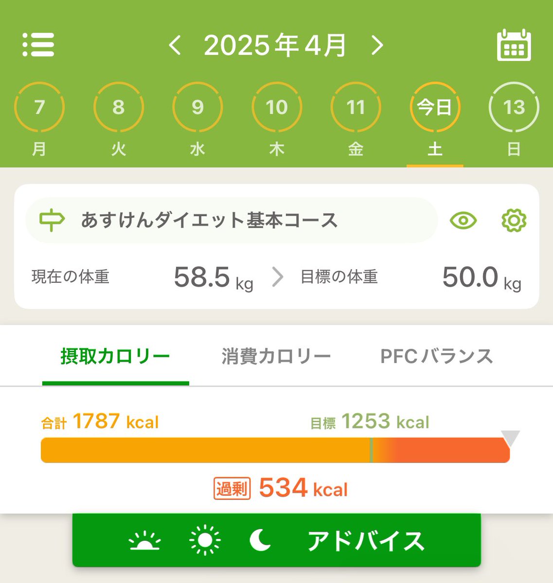 Nait_diet's tweet photo. 今日の。反省はしております🥲 https://t.co/1Ej0Hka0CZ