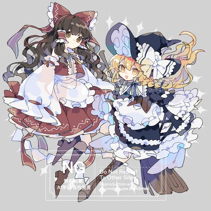 霊魔 