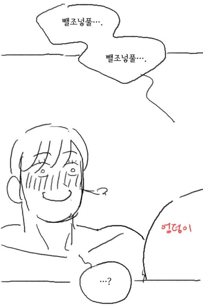 💙리디북스  <오싹한 베이비>
23화 업데이트!  
ridibooks.com/books/42910085…

뺄조넣풀...뺄조넣풀...

오싹베는 매월 3 13 23일마다 돌아옵니다!