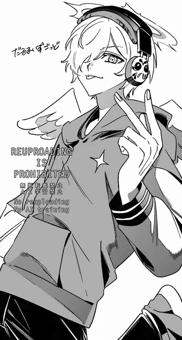 ❤️
#だるまいずごっほ 
※再掲イラスト 