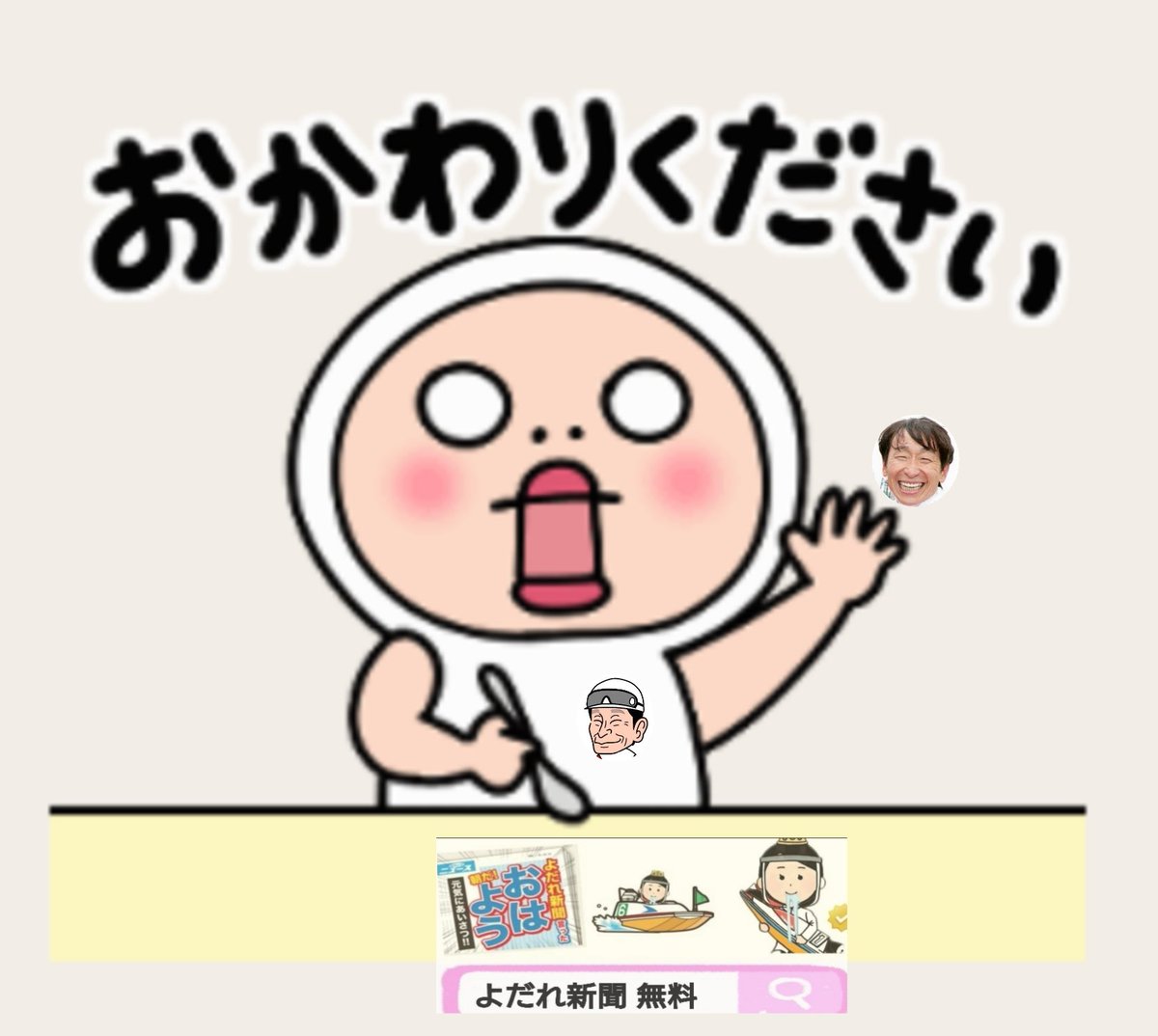 yodaretv's tweet photo. @pubeley2 #桜花賞  簡単😎
🍀無料🍀先出し🍀
🍀よだれ汁…予告㊙️
🍀◎3 #マピュース 

❌消しゴム❌
❌2 #エリカエクスプレス 

買い目…いる人？？
👍＋RPしといてやーʬʬ草 https://t.co/722CyDX5Pi
