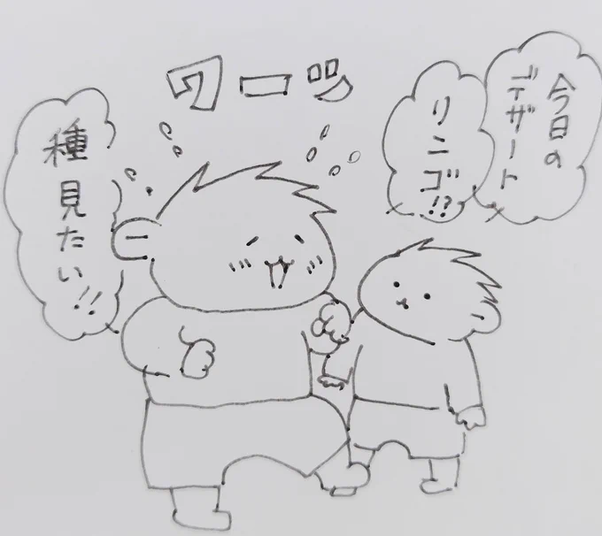 兄の模倣をよくやっている次男。
何とかわかる言葉を拾って日本語の自主練習しています
 #2歳8ヶ月  #育児絵日記 