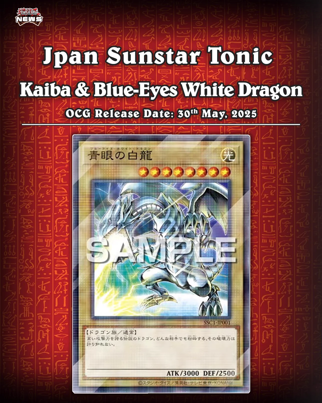 YGO News on X: 