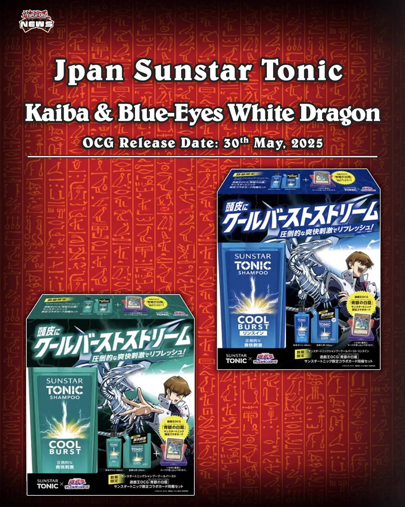 YGO News on X: 