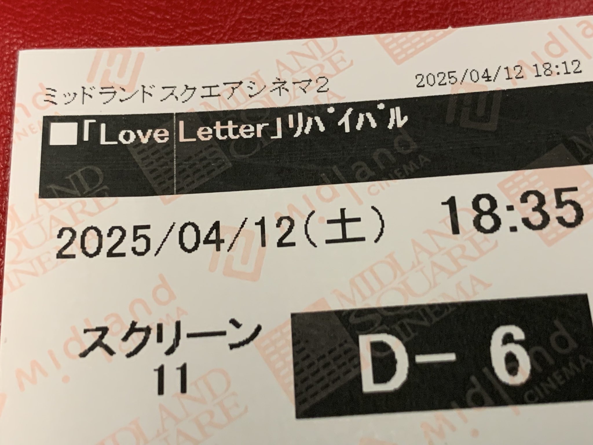 アキちん on X: 