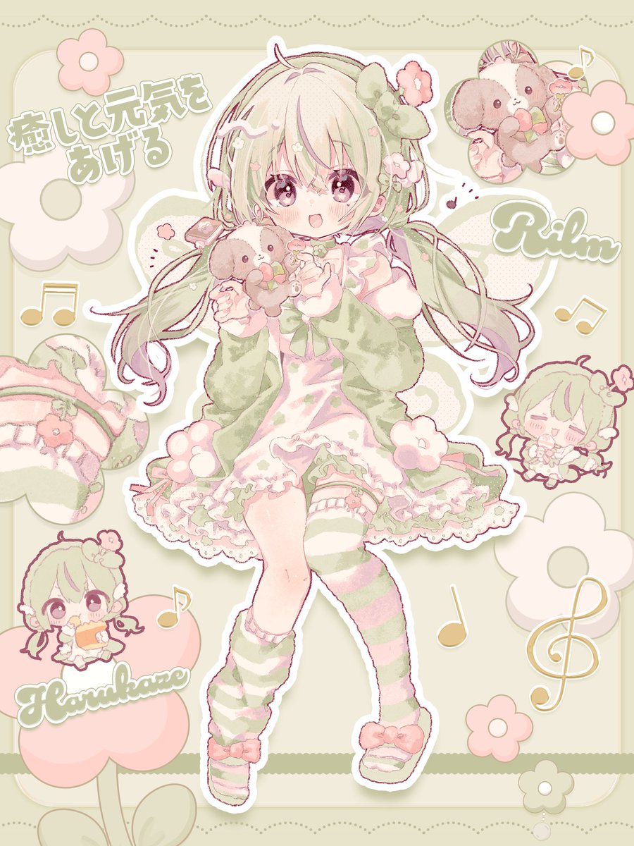 🌸春風りるむ♩┊︎癒しの心理学 × お歌のVTuber (@RilmHarukaze ...