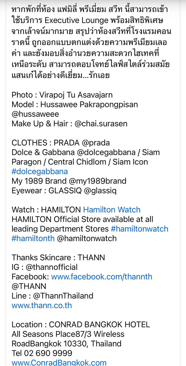 beyondloveU's tweet photo. ดี 👍ตามนี้เลย
#เข้มหัสวีร์
#surround
#conradbangkok
#conradhotel
#conradbangkokhotel
#hamiltonth
#hamiltonwatch
#prada #pradathailand
#surroundtrip https://t.co/3ilCceyAtL