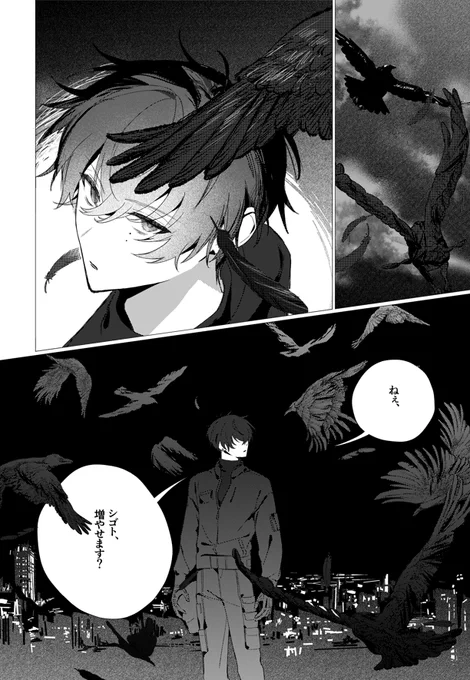 画面がずっと黒い 