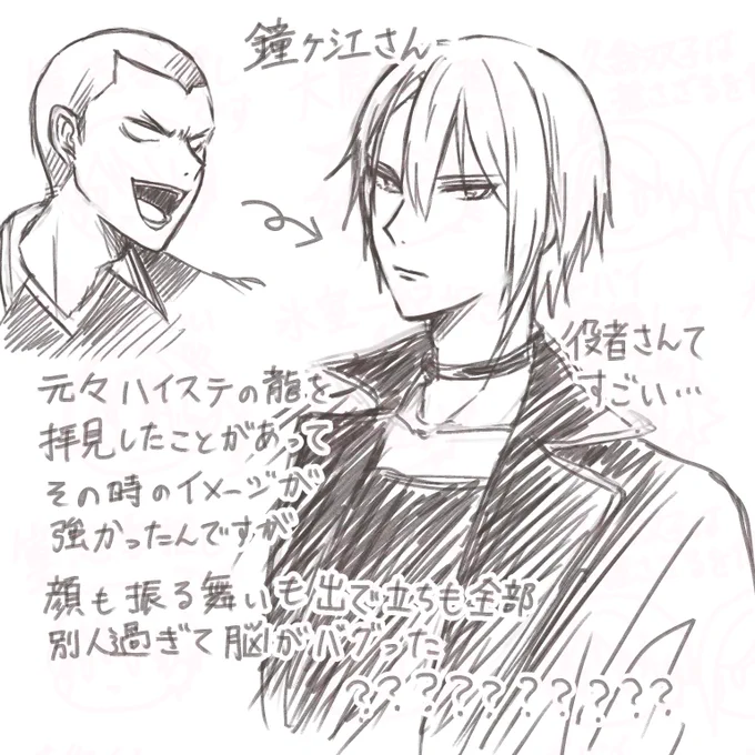 ルナフェスの話🤔
ずっと脳がバグって錯視を起こしている
内魂…どう…いつ……じんぶ……つ……? 