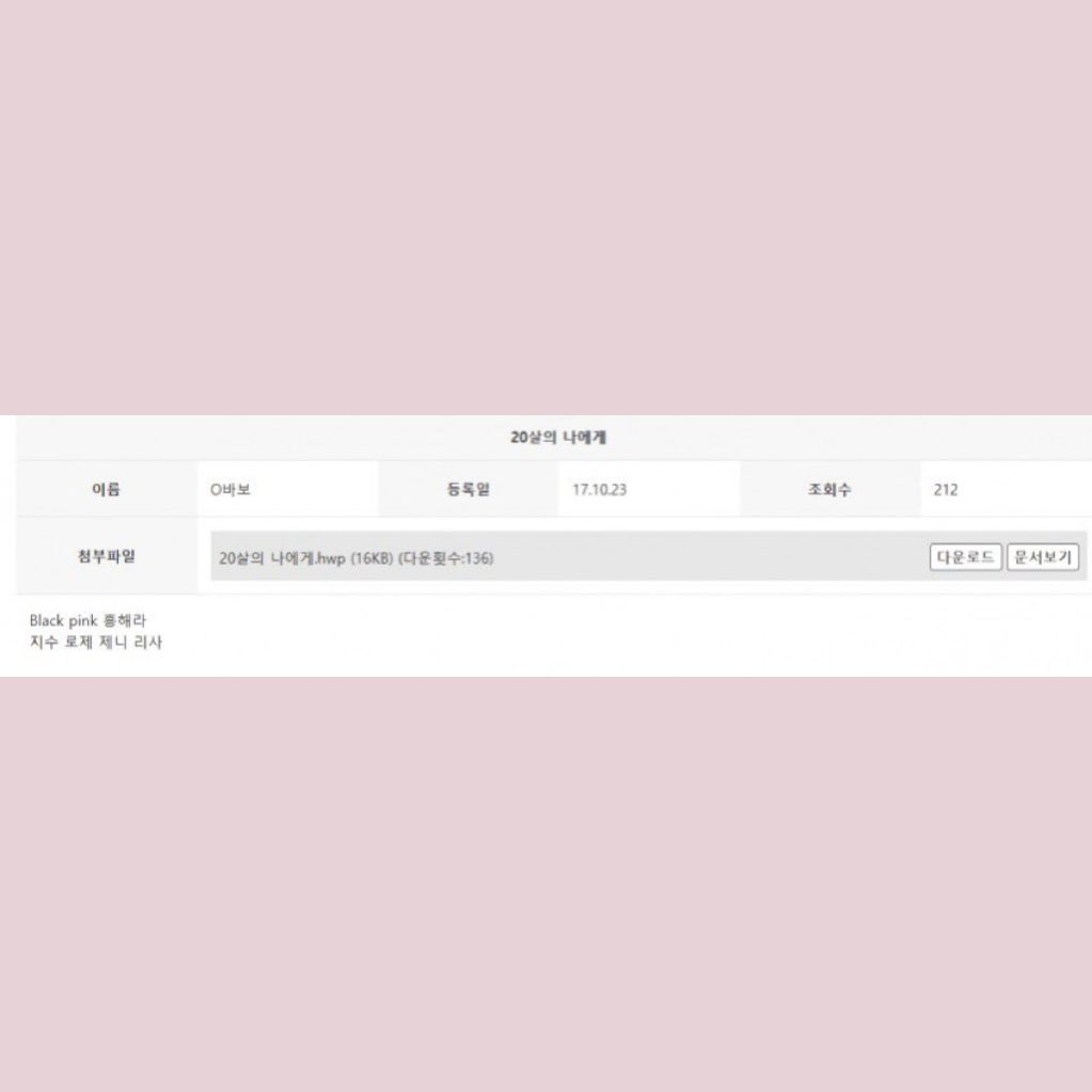 hyunjun gpt 🌸 tweet media