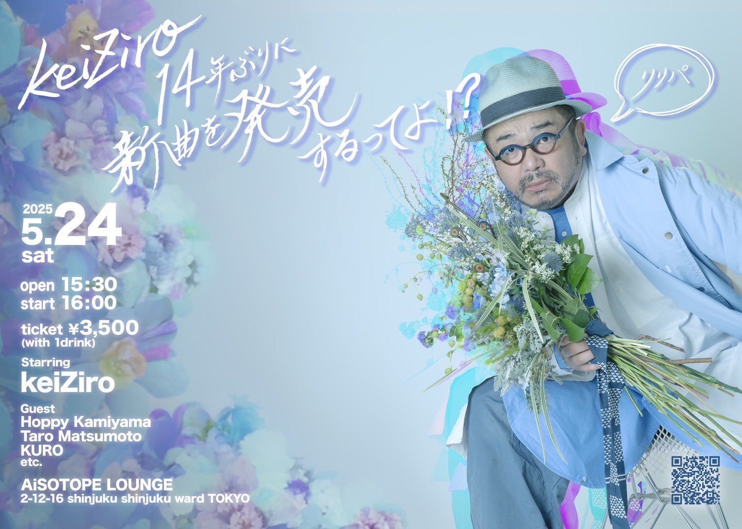 けいいちろう/Kei (@keiichiro_0518) • Instagram photos and videos