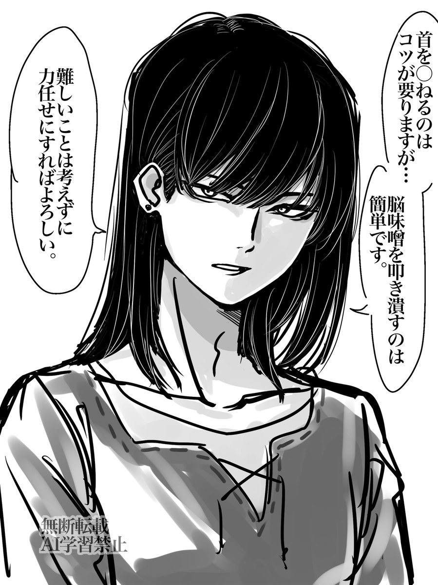 一次創作
腕力ゴリラにしか参考にならない知識 