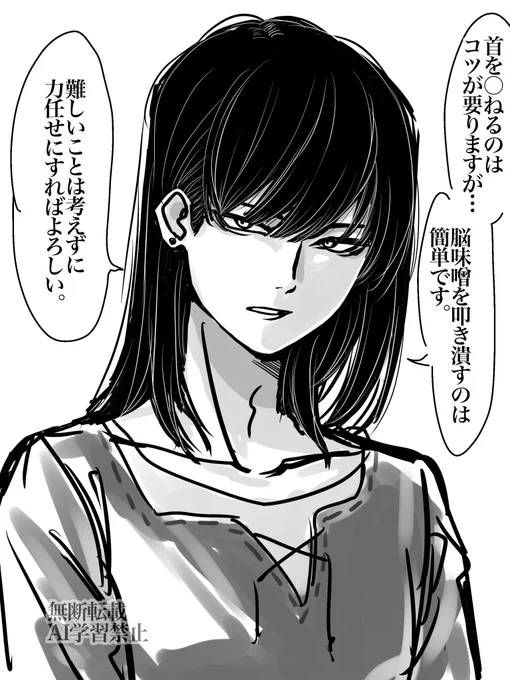 一次創作
腕力ゴリラにしか参考にならない知識 