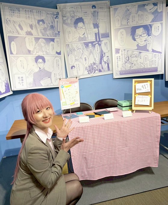 Twitterのコスプレ画像1