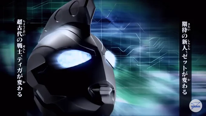 ゼロや他のウルトラ戦士もこんな感じになってそうですねぇ