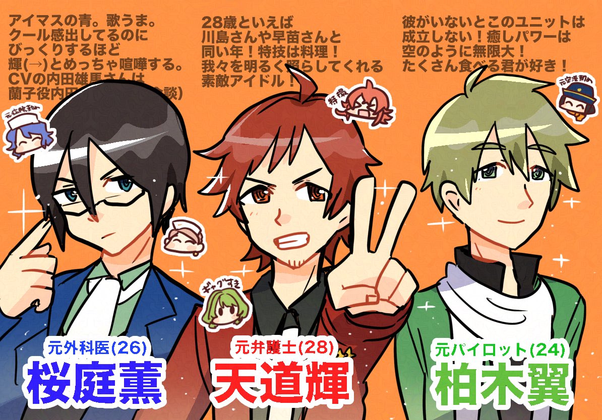 本家DRAMATIC STARSの『MOON NIGHTのせいにして』もよろしくお願いします‼️バチバチにかっこいいので‼️‼️(リプに公式URL貼っときます‼️) 