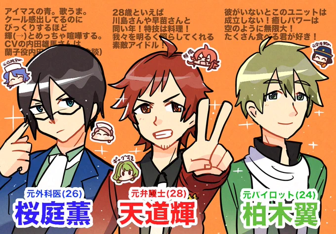 本家DRAMATIC STARSの『MOON NIGHTのせいにして』もよろしくお願いします‼️バチバチにかっこいいので‼️‼️(リプに公式URL貼っときます‼️) 