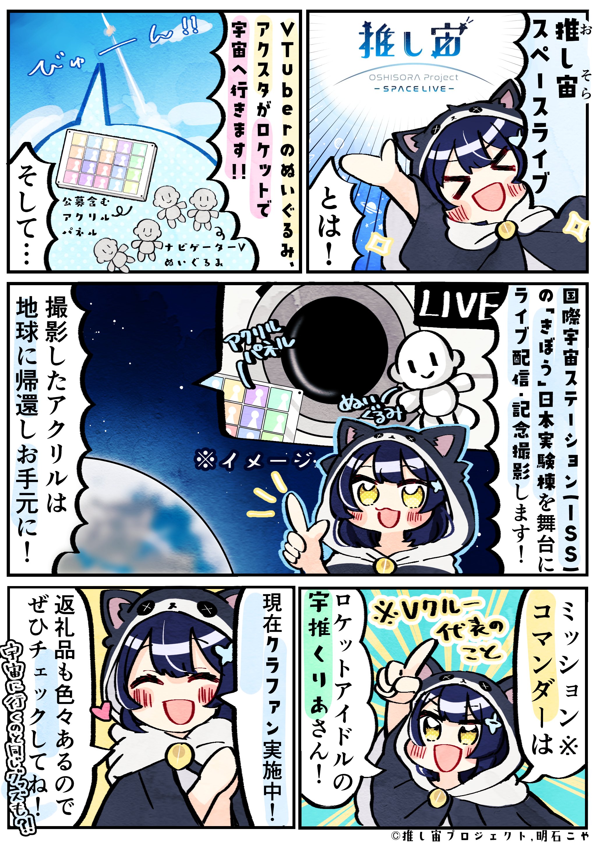 最新作 まさお🚀❤️‍🔥 (@kxvEdOtBRS36399) / X ネームタグ