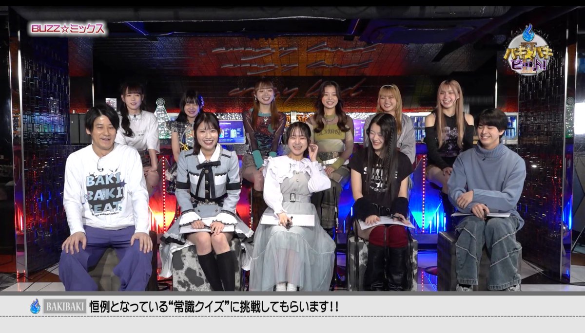 【公式】サンテレビ🌈夜遊び系音楽情報バラエティ番組 🔥バキバキ☆ビート！Ⅱ☀️バキバキビート☀️ tweet media