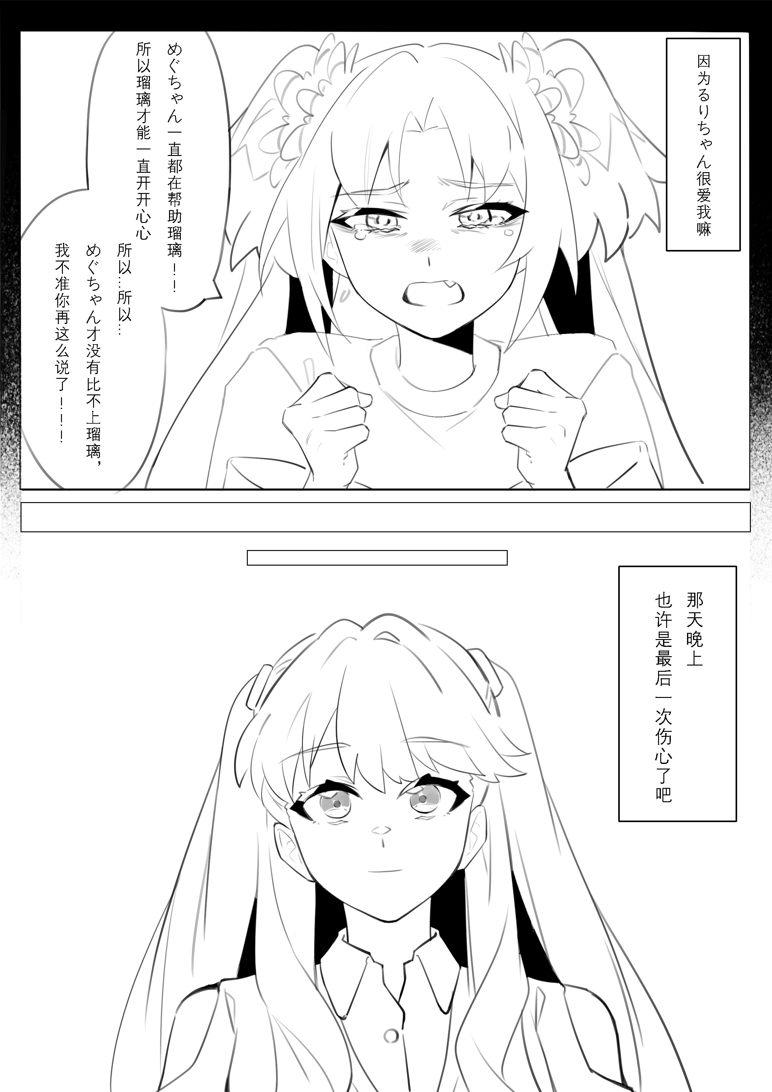 Reバース みらくらぱーく！ TPP トライアルデッキ 大沢瑠璃乃 藤島慈 m88256587611_1.jpg?1728915286