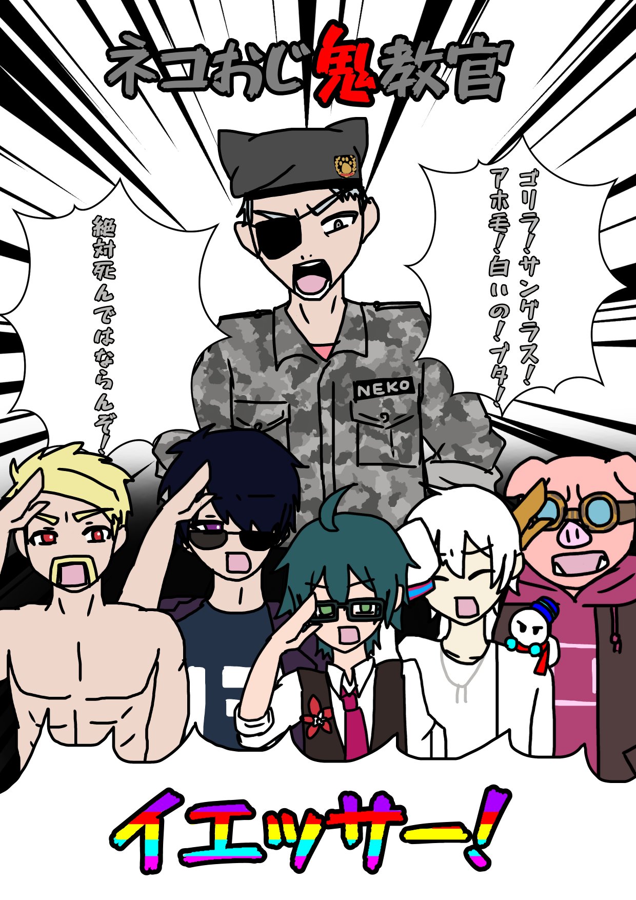 とらt0 on X: 