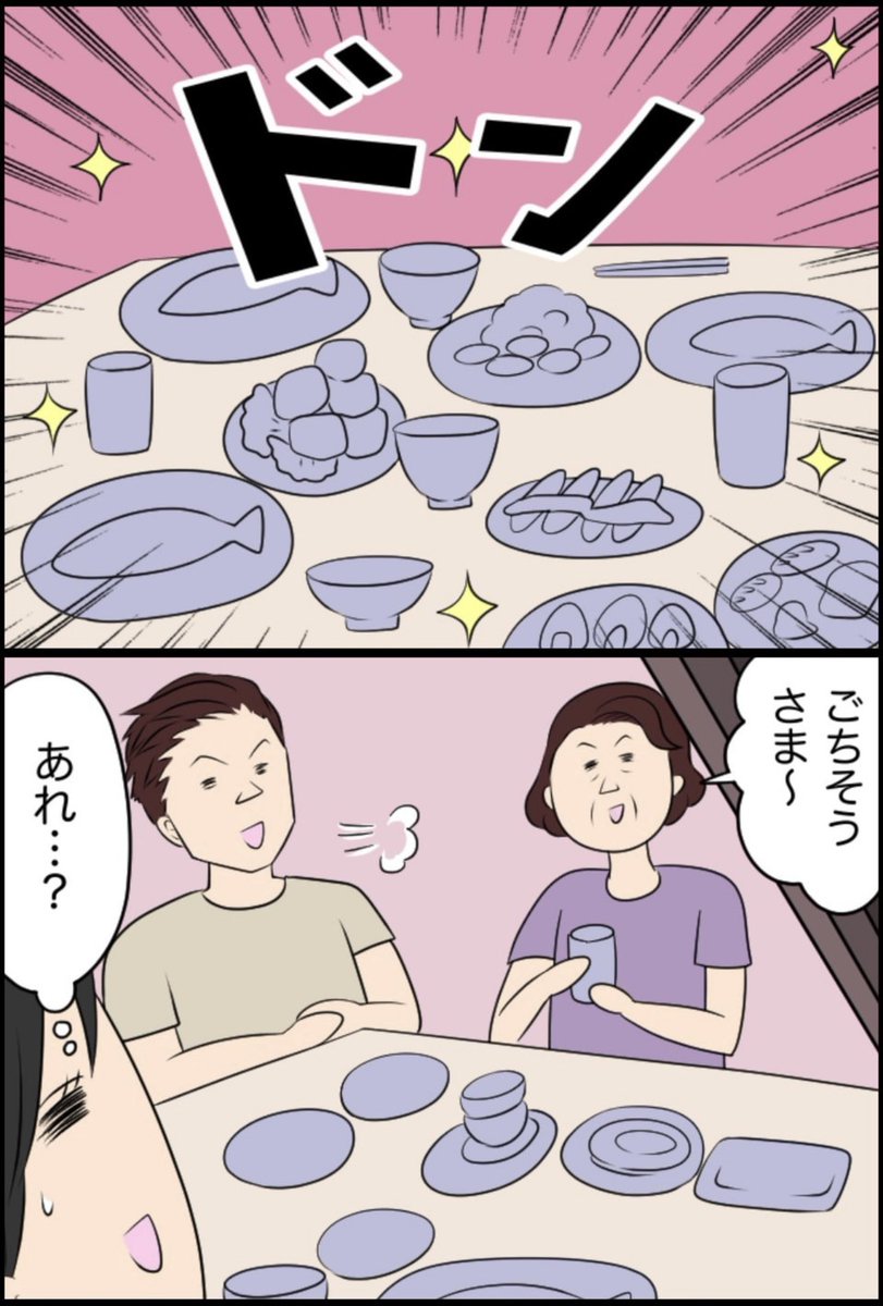 1/11 
