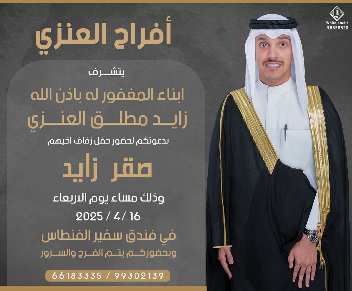 ياهلا ومرحبا بالجميع تشرفونا