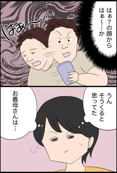 2/11 