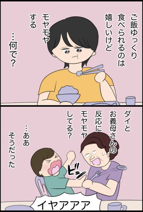 3/11 