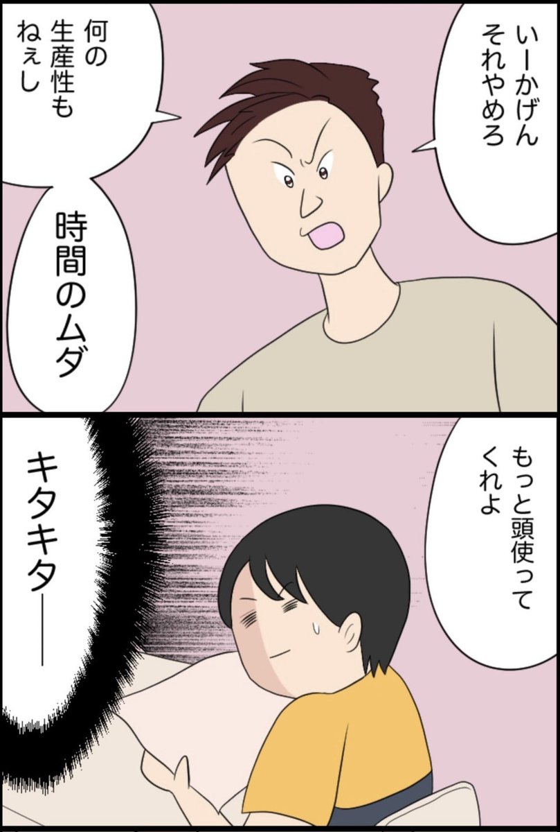 4/11 