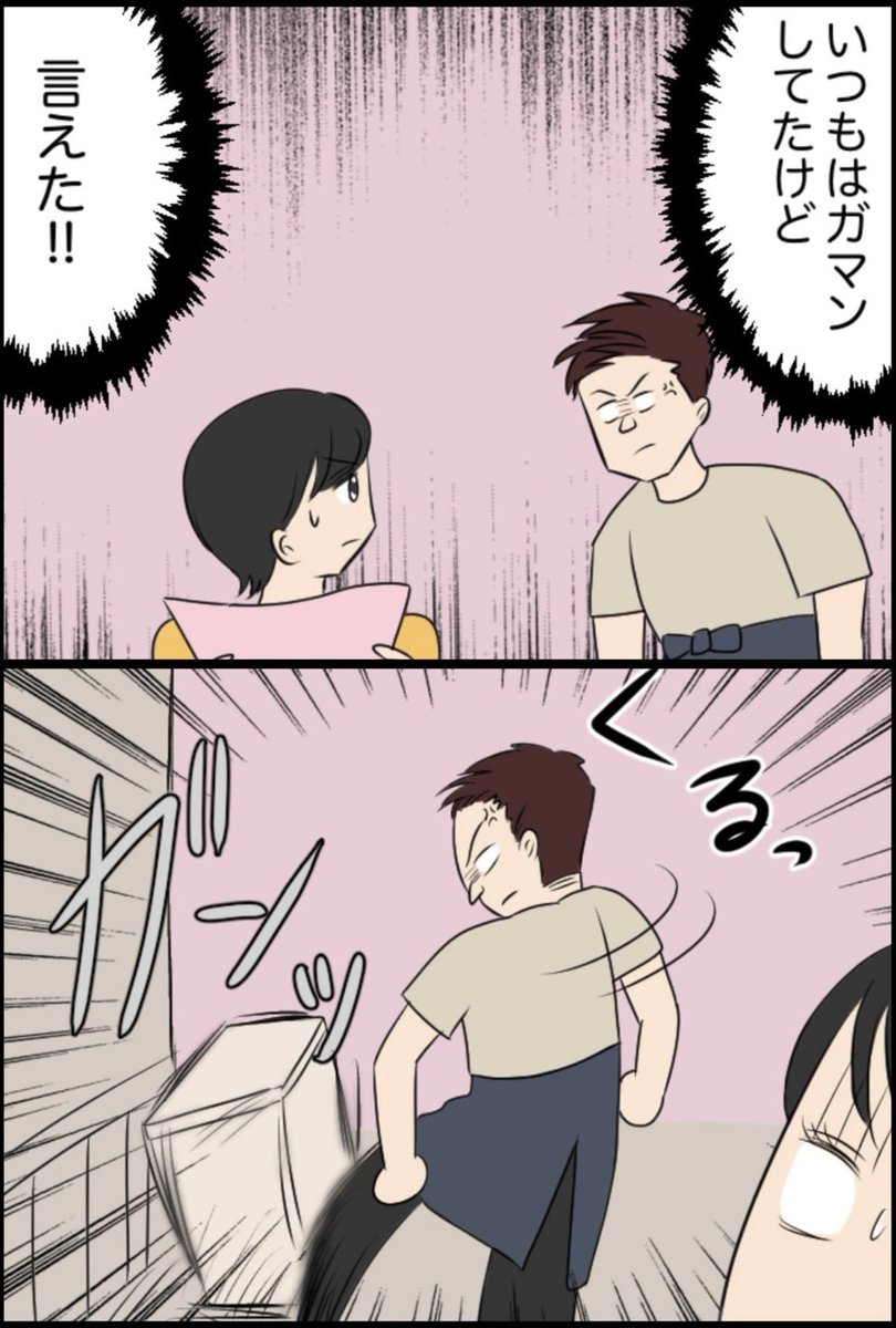 5/11 