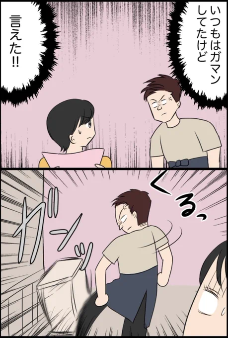 5/11 