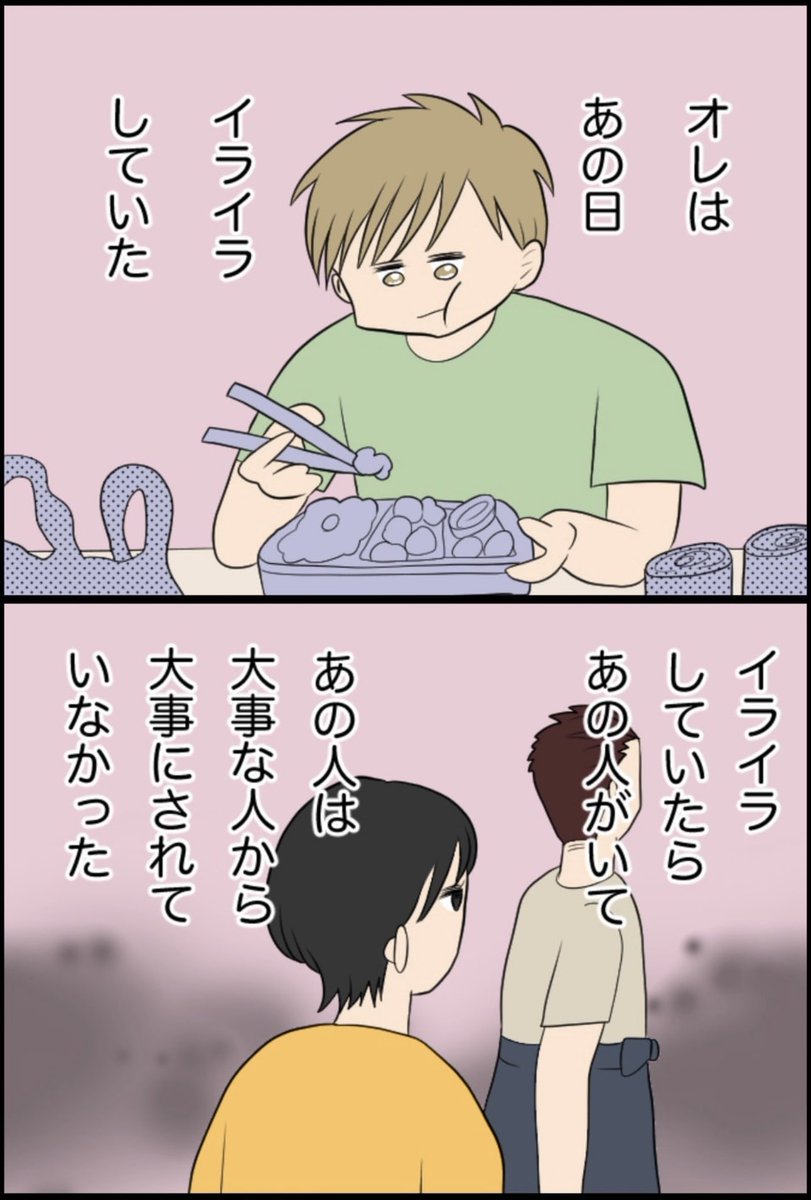 6/11 
