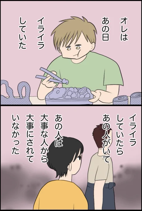 6/11 