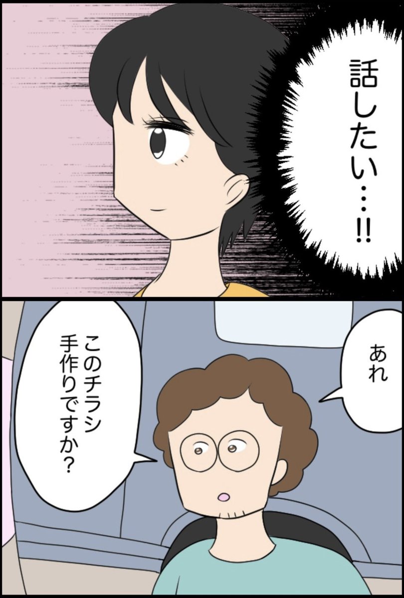 7/11 
